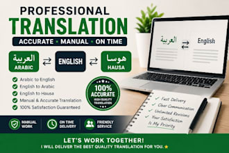 translate arabic to  english, hausa and english to arabic