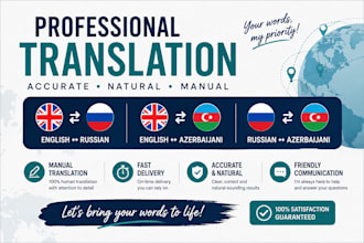 translate english to russian, azerbaijani and vice versa