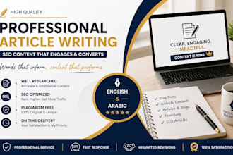 summarize and rewrite your text professionally