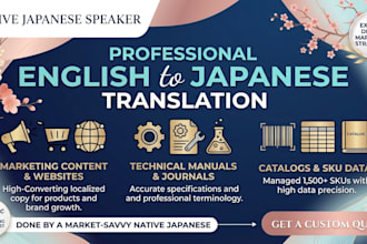 translate english to japanese with a marketing perspective
