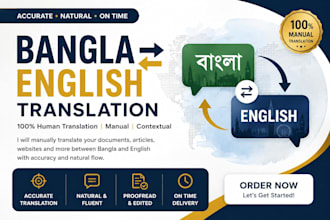 manually translate bangla to english and english to bangla