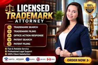 do trademark registration USA and amazon brand registry