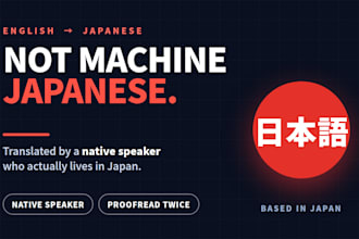 translate and localize english to natural native japanese