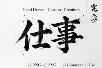 create handwritten signature logo,custom calligraphy brush lettering for brands