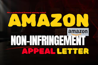 do amazon listing reinstatement, non infringement amazon listing appeal letter