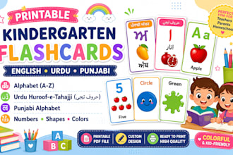 design printable kindergarten preschool flashcards