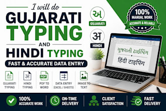 accurate gujarati and hindi typing and data entry