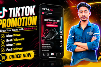 do tiktok promotion for organic followers, views and traffic growth