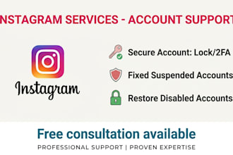provide instagram technical support