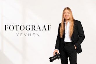 be your business event photographer in the netherlands