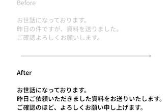 edit and polish your japanese business emails