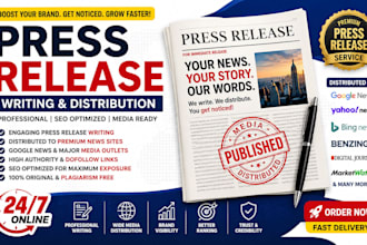 write SEO press release for startup, business and brand