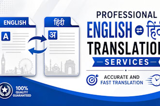 translate english to hindi professionally
