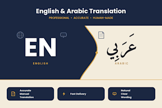 professionally translate english to arabic and arabic to english
