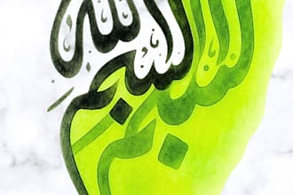 create custom islamic digital arabic calligraphy