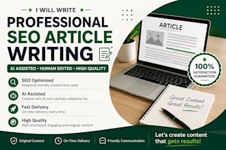 write professional articles and blog posts with ai