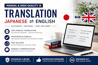 translate english to japanese