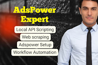 adspower expert geelark adspower automation adspower octaporse