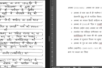 pdf to word data entry