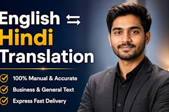 accurately translate english to hindi and hindi to english