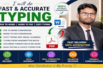 provide fast and accurate document conversion services