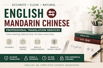 translate english to chinese and chinese to english