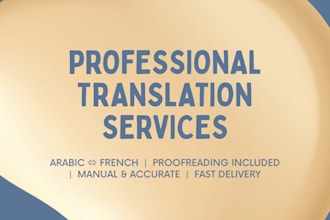 translate arabic to french and french to arabic manually