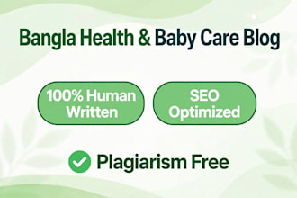 write SEO bangla health nutrition wellness blog article