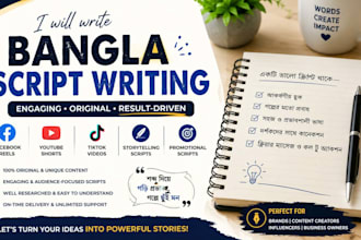 write engaging bangla scripts for social media