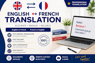 translate english to french and french to english