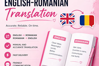 translate english to romanian professionally