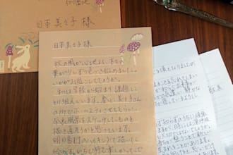 write your letter and card in japanese for you