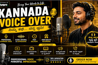kannada male and female voice for commercial ads and more