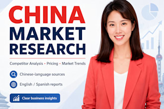 research china market and competitors using chinese sources