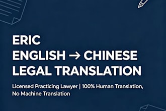 translate english legal contracts to chinese