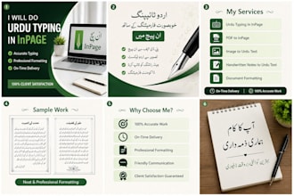 do urdu typing in inpage