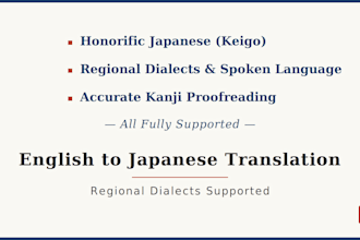 translate english to natural japanese