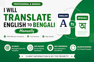 do accurate english to bangla translation