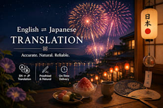 translate english to japanese and japanese to english