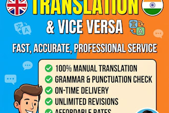 translate hindi to english and english to hindi accurately