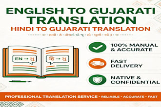 translate english to gujarati and hindi to gujarati accurately