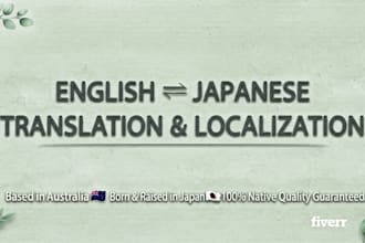 translate english to japanese naturally