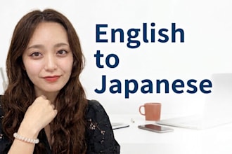 translate english, korean, or chinese into natural japanese