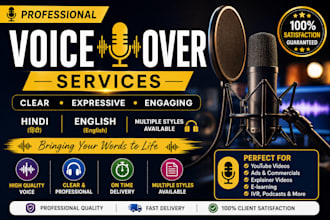 provide a natural and friendly hindi voice over