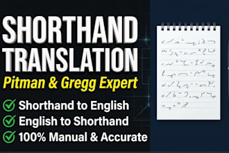 translate shorthand to english or vice versa