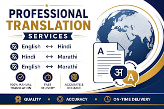translate english to hindi, marathi and hindi to english