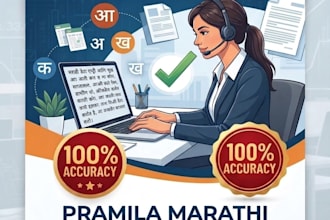 do professional marathi data entry and typing work