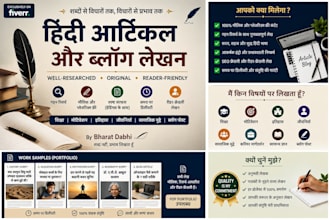 write well researched hindi articles and blog posts