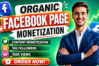complete facebook page monetization
