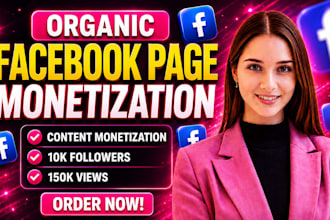 complete facebook page monetization